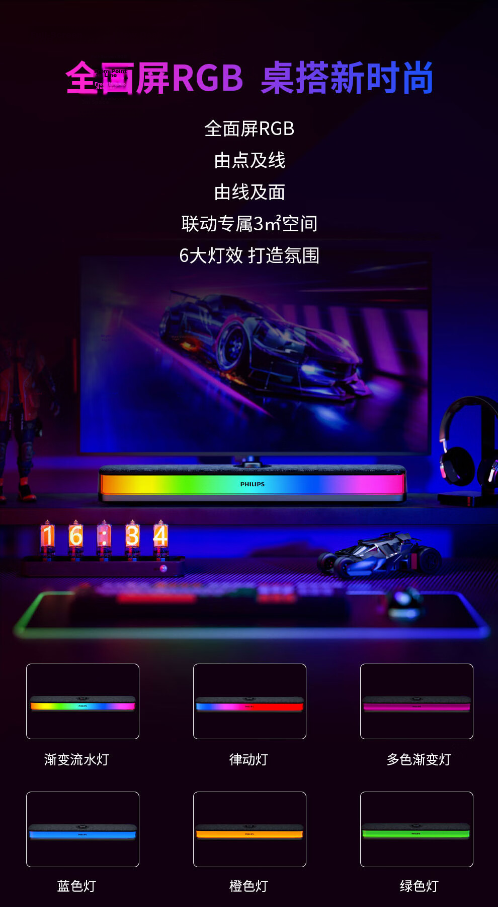 PHILIPS Bluetooth Speaker Computer Audio Home Desktop Subwoofer Multimedia PC Laptop Noise-Cancelling Microphone Delta Dawa Gaming E-sports Gift SPA6109 3