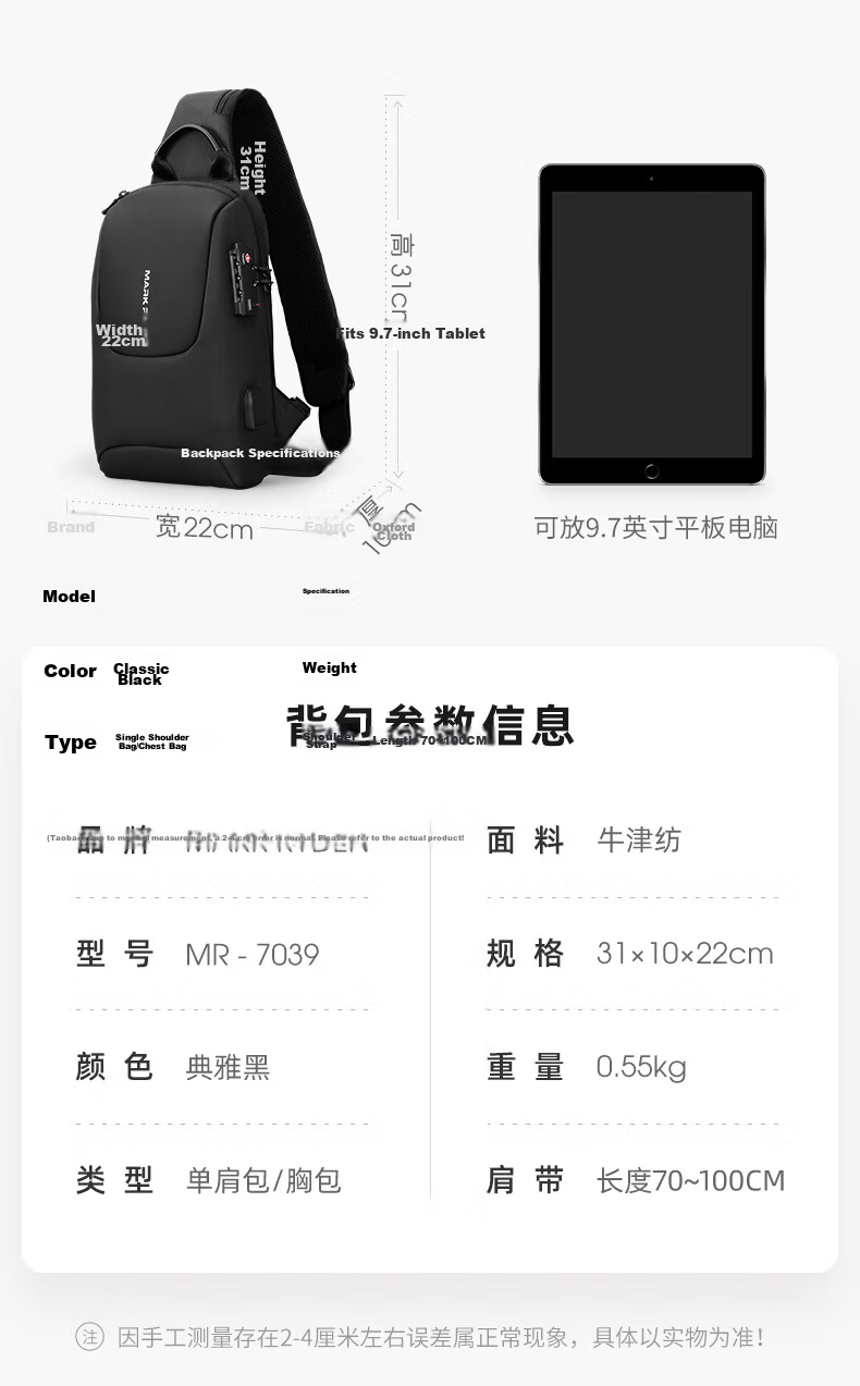 MARK RYDEN Men's Shoulder Bag Large Capacity Chest Bag Crossbody Bag with Combination Lock Anti-Theft Sports Small Backpack MR7039 Classic Black 18