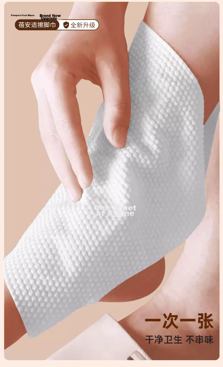 Beianshi Disposable Thickened Household Foot Wipes Lazy 240 Sheets (80 Sheets/Pack) Pearl Cotton Foot Wiping Paper 10