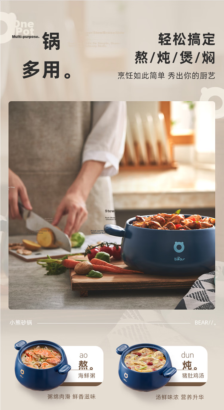 Bear Clay Pot, Soup Pot, Heat-Resistant And Crack-Resistant, 2.5L Small Clay Pot, Wide-Mouth Stew Pot, Ceramic Pot, G0026-P01 14