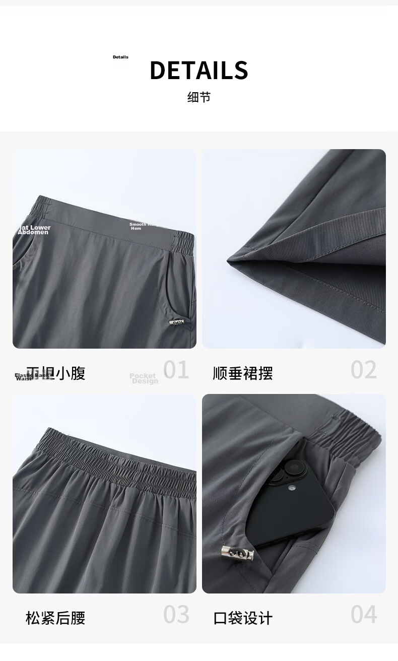 Borui Summer Lightweight Quick-Dry Workwear Skirt 2026 New Slimming Ice Silk Sexy Bodycon Skirt Gray XL 16