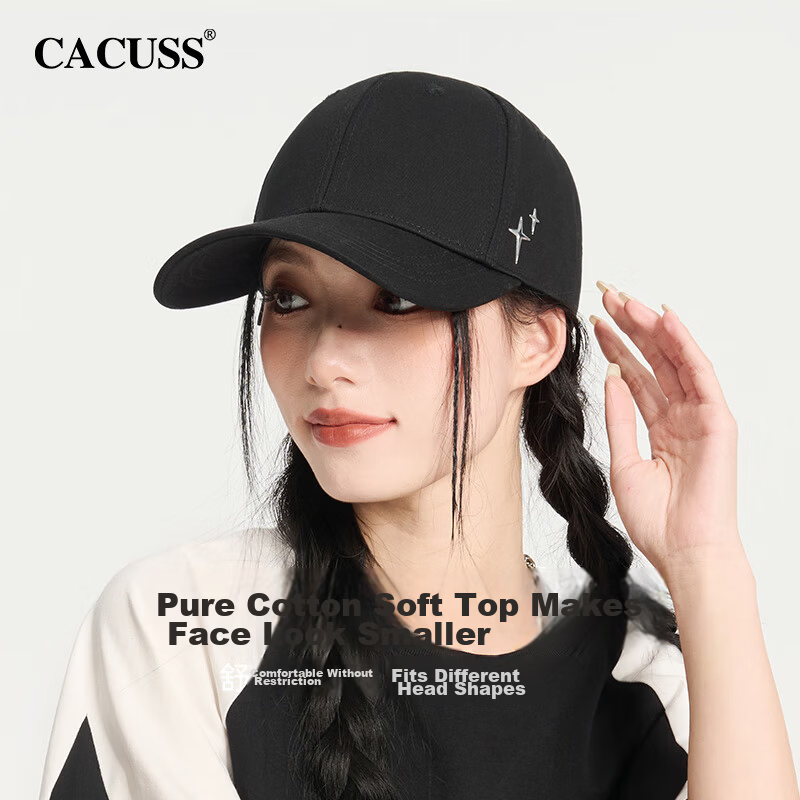 CACUSS Women's Baseball Cap Four Seasons Large Head Hard Top Duckbill Sun Protection Sun Hat Couple Versatile Face Slimming Cap