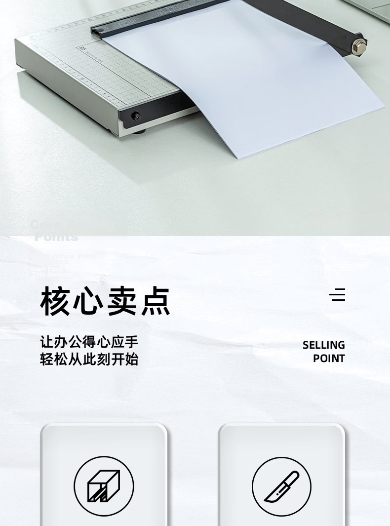 Deli A4 Steel Paper Cutter Manual Paper Trimmer Metal Photo Cutter Office Home Small 300×250mm Model 8014 3