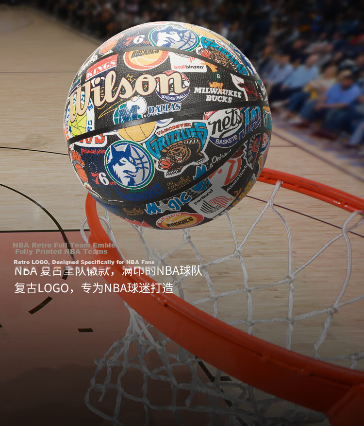 Wilson NBA Retro Full Team Logo High Performance Leather Basketball, Indoor And Outdoor Use, Adult Size 7, Gift Idea 3