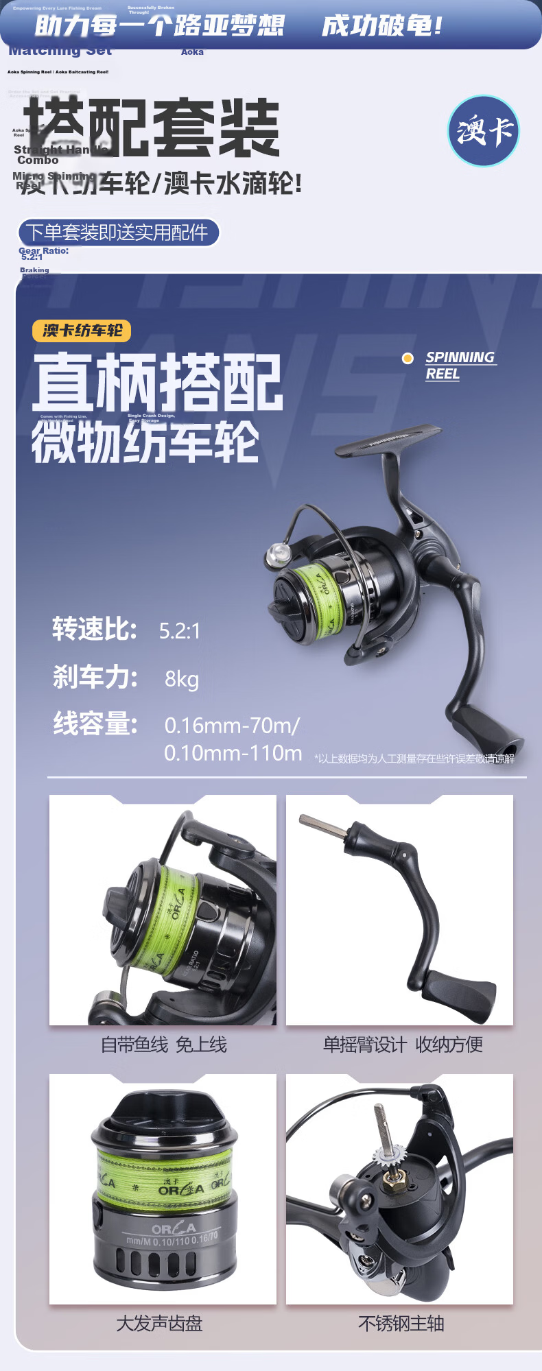 FishingFans Silver Trout Maokou Micro Lure Rod Stream Casting Fishing Rod Beginner Long Cast 1.68m UL Gun Handle Rod 13