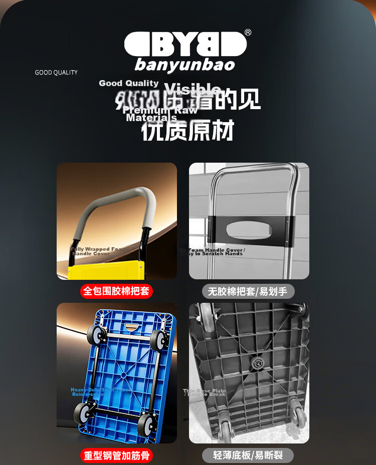 BYB Folding Hand Truck, Cargo Flatbed Cart, Trolley, Hand-Pulled Cart, 80x50cm, 500 Jin Capacity, CQ-Z3 5