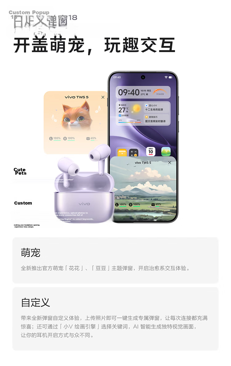 Vivo TWS 5 Whisper Purple 60dB Deep Sea Smart Noise Cancelling Bluetooth Earbuds Universal for Apple Huawei Xiaomi OPPO Phones 17
