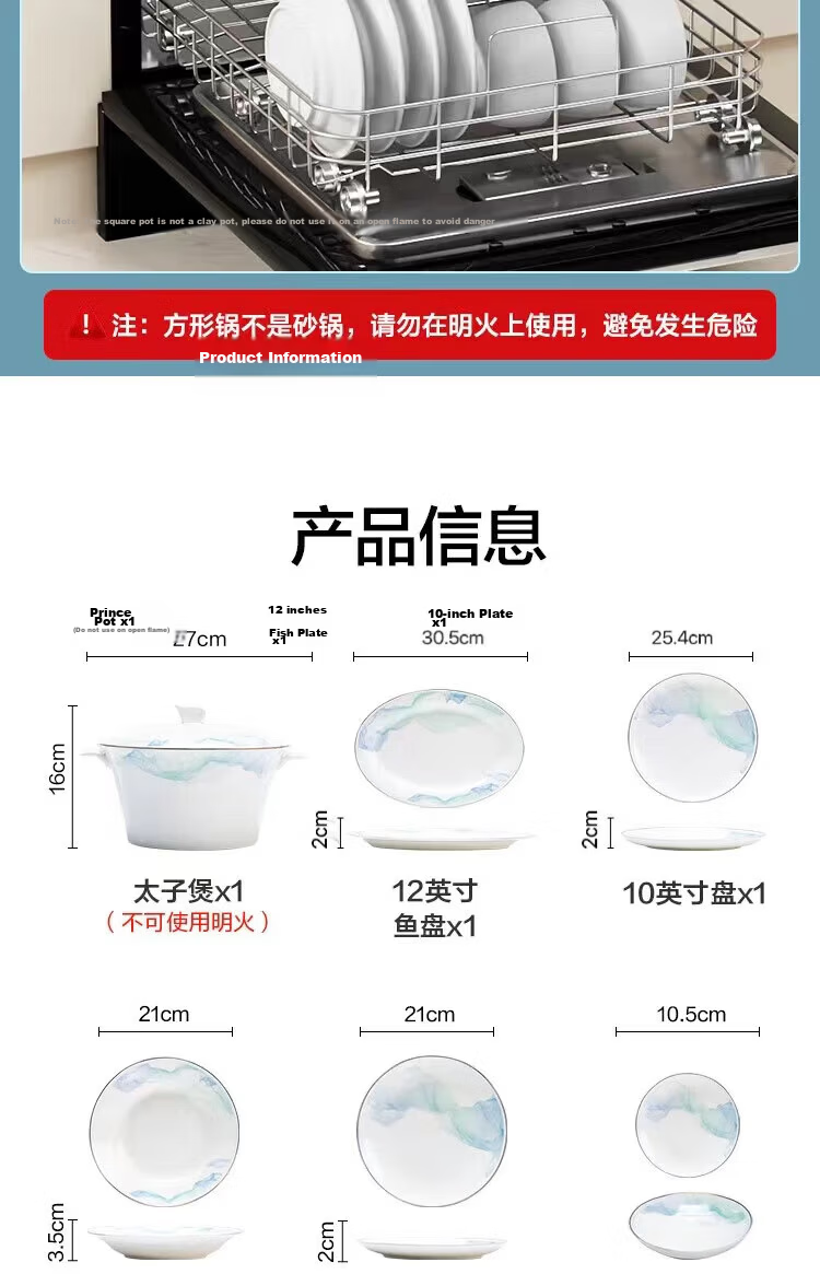 JD Original Complete Set of Bowls And Plates Tableware, Ceramic Gift Box Set for Housewarming Celebration, Summer Nongshi 66-Piece Set 9