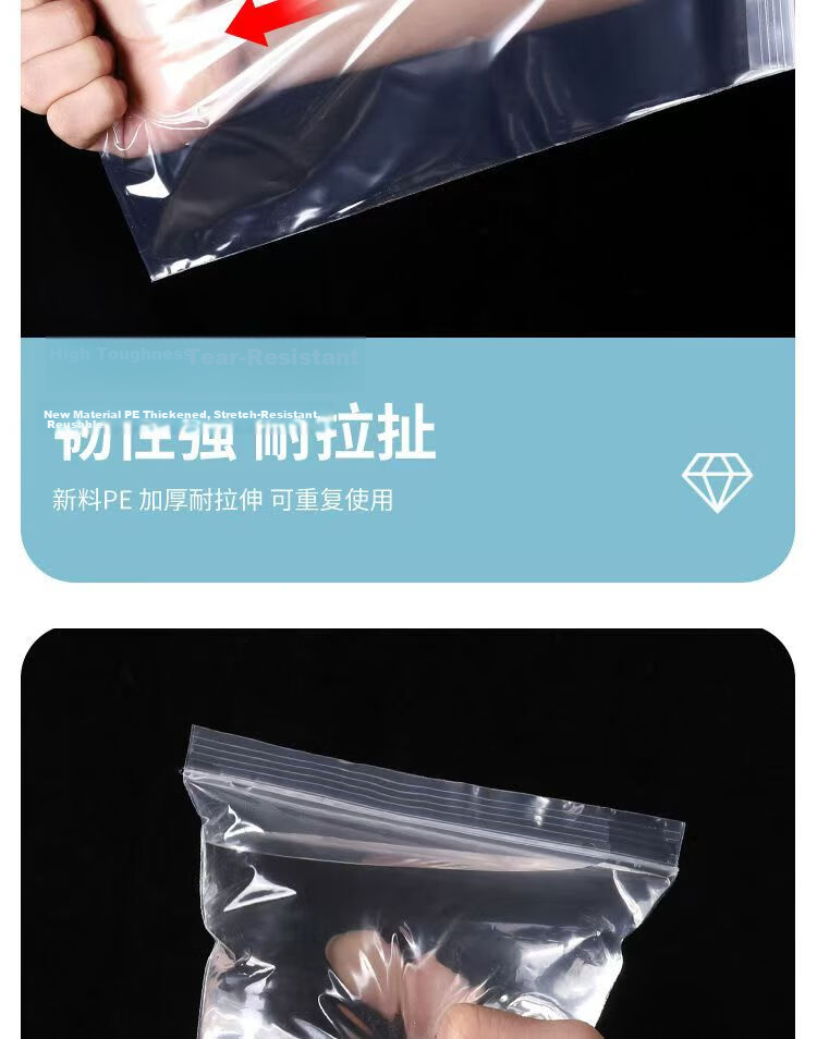 Zhaoshen Self-Sealing Bag No.9 22x32cm Thickened Transparent Sample Storage Bag White Edge 8 Mil (100pcs/Pack) 7