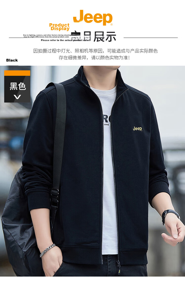 JEEP Men's Sweatshirt, Casual Cardigan Jacket for Spring And Autumn, Loose-Fitting Stand-Collar Top, Men's Clothing, Black, 2XL 10