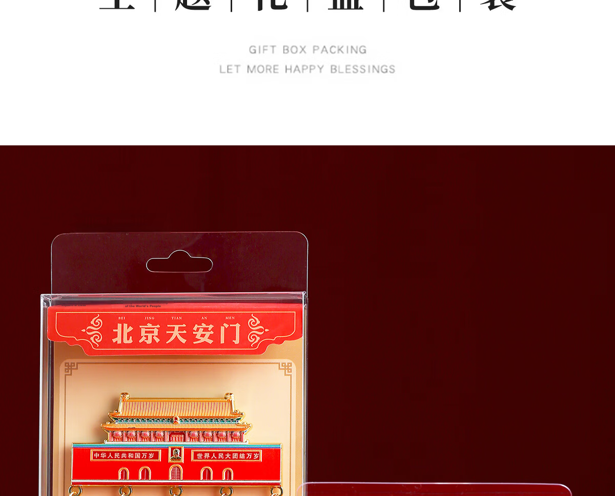Little Carver Beijing Palace Museum Cultural Creative Taihe Hall Metal Refrigerator Magnet Xi'an Nanjing Travel Landmark Souvenir Gift for Friends Classmates Birthday High-Value Gift 24