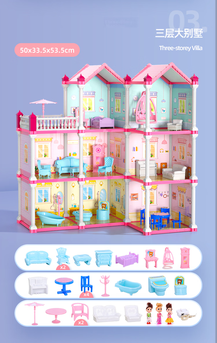 Guou Toy Girls Dollhouse Dress-Up Playhouse Princess Castle Gift Box Children's Birthday Present 19