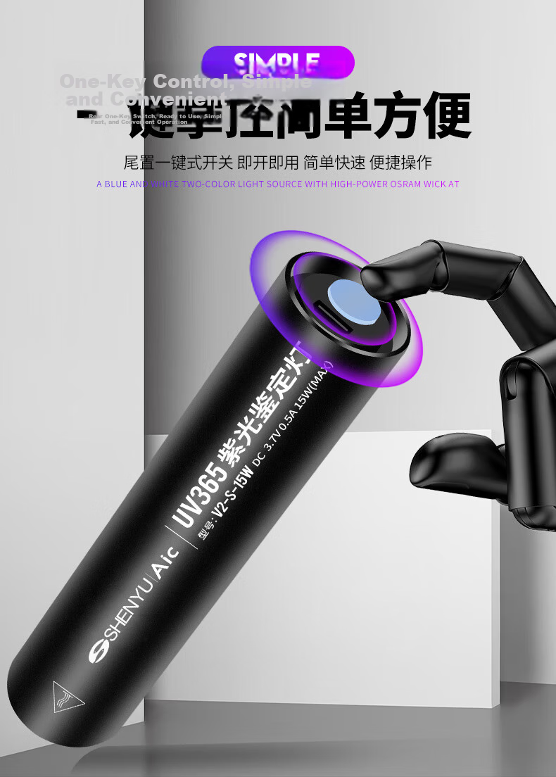 SHENYU Wood's Lamp Cat Ringworm Fluorescence Detection UV Blacklight Purple Light Ultraviolet 365nm Flashlight for Cat Urine and Fungi 7