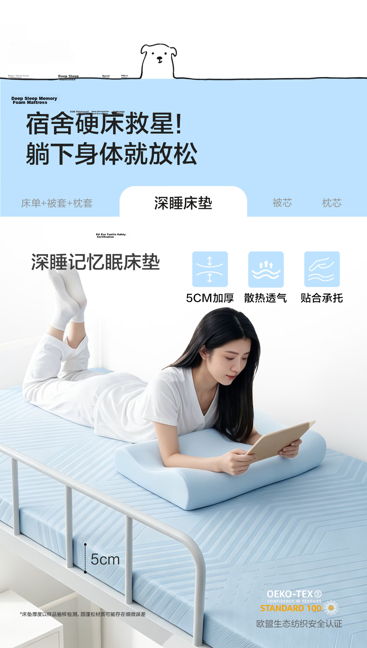 LUOLAI Home Textiles Student Gift Pack PRO Cotton Bedding Set for Dormitory [All-in-One] 120*200cm 1.2m Bed 6