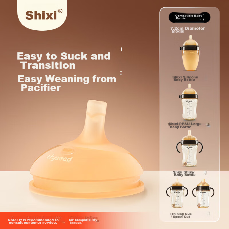 Shixi Straw Nipple for Ages 1-3, Direct Drinking (Gravity Ball Installable for 12+ Months)