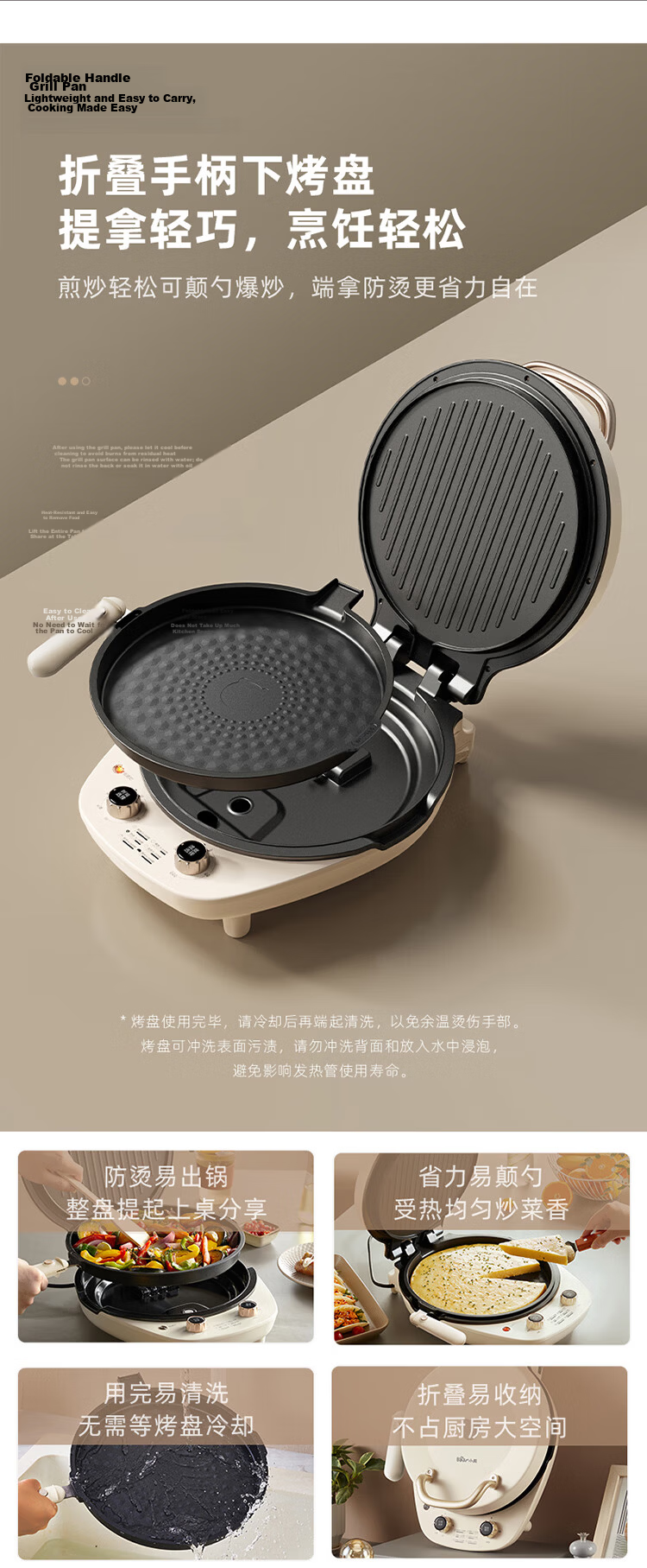 Bear Electric Griddle Deepened Large Removable Non-stick Plates Home Pancake Maker Sandwich Breakfast Machine Double Pan Heating DBC-E15T1 with Handle 4