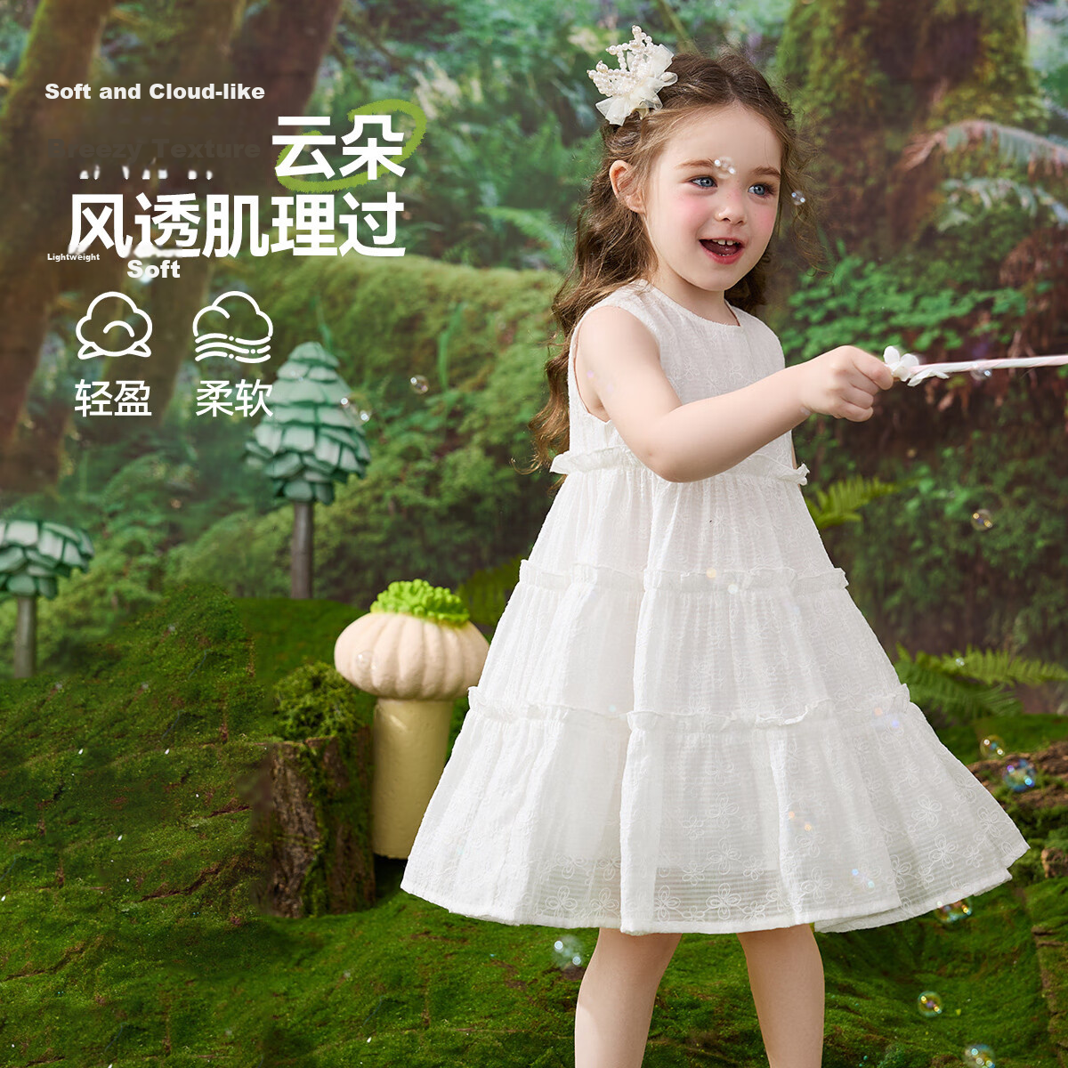 ASK JUNIOR Girls' Dress 2026 Summer Children's Lightweight Breathable Sleeveless Cake Dress Casual Princess Dress White 130 3