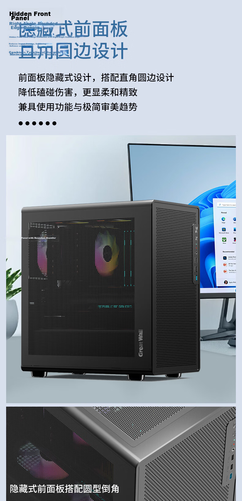 Great Wall Shangyi R68 Cooling Wide Body PC Case (Hidden Front Panel/MATX Motherboard/240mm Water Cooling Support/USB 3.0/8 Fan Slots/Mesh Side Panel) 3
