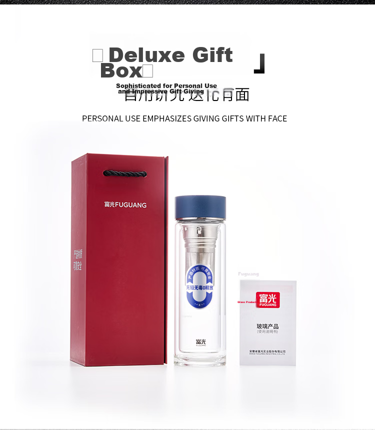 Fuguang Jian High-Temperature Resistant Premium Business Double-Layer Glass Cup Blue 330ml 12