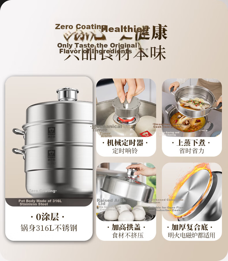 KBH 304 Stainless Steel Three-Layer Steamer Pot with Composite Bottom, Multi-Functional Anti-Scalding Cookware, 30cm, Compatible with Gas Stoves 2