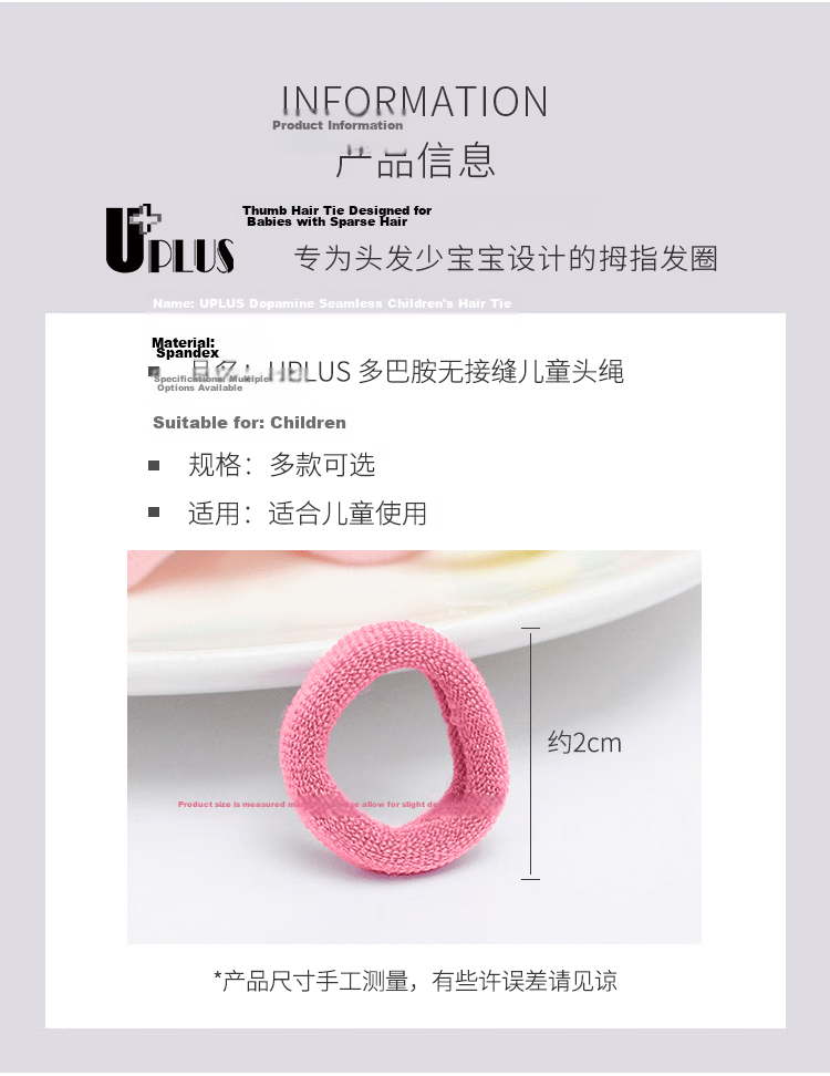 UPLUS Children's Hair Ties, Elastic Bands, Dopamine-Free Seamless Baby Hair Ties [160 Pieces], Small Rubber Bands, Towel Hair Rings 3