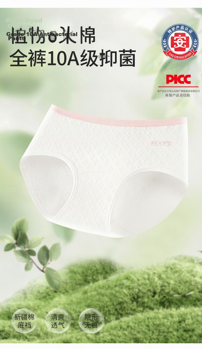 Herbal First Color Developmental Stage Girls Special Care Grade Underwear 10A Antibacterial Plant-Based Zero Dye Full Coverage Breathable Medical Cotton Gusset 3