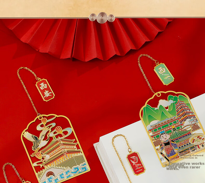 Xiaodiaojian Beijing Xi'an Travel Landmark Souvenir Metal Bookmark Stationery Forbidden City Museum Cultural Creative Bell Tower Drum Tower Chinese Style Teacher's Day Gift for Teachers and Students B 4