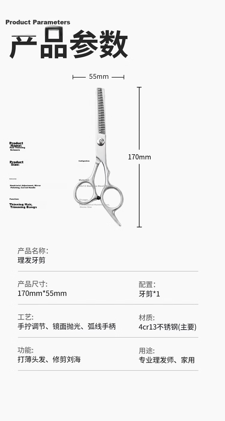 RTICS Professional Hairdressing Scissors Hair Cutting Thinning Bangs Texturizing Salon Home Use 13