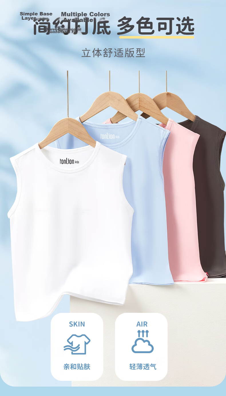 TonLion Boys' Summer Cotton Sweat-Absorbing Lightweight Breathable Sleeveless T-Shirt Starry Gray 140 6