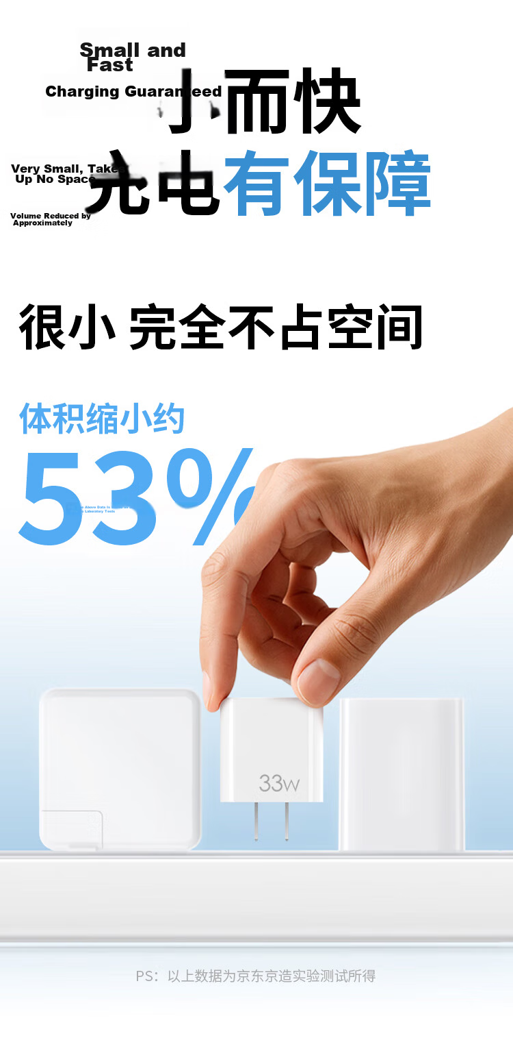 JD Original Apple Charger 33W/30W GaN Set with 60W Charging Cable, IPhone Fast Charging Adapter Compatible with 20W, Suitable for Apple 17/16, Huawei, Xiaomi, Honor 8