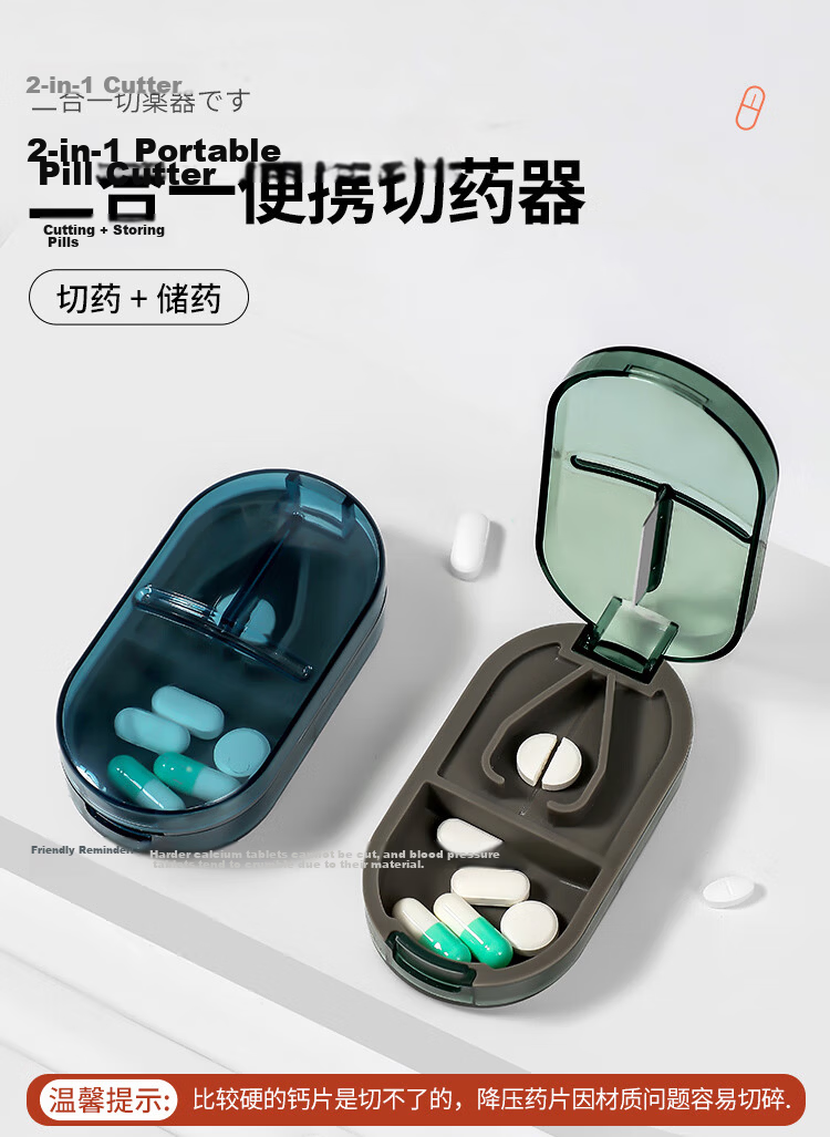Daisy Leaf Japanese-Style Pill Cutter, Thirds to Quarters Pill Splitter, Half to Quarter Pill Divider, Portable Small Pill Case 1