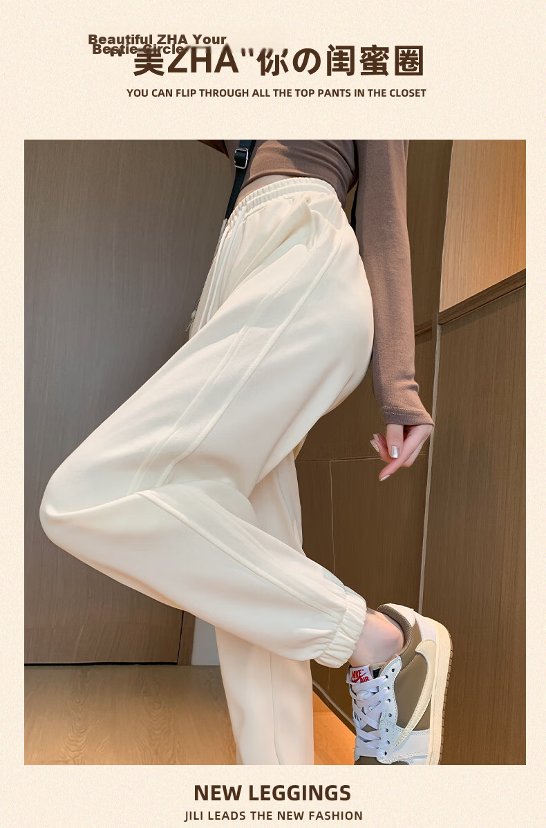 Urban Beauty Women's Casual Pants Spring Autumn 2026 New Plus Size Lightweight Luxury High-End Jogger Sweatpants Comfortable Versatile Sports Pants 6