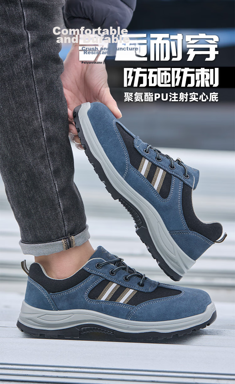 Dinggu Men's Safety Shoes Steel Toe Anti-Smash Anti-Puncture Lightweight Breathable Fashion JD1805 Blue Size 42 1