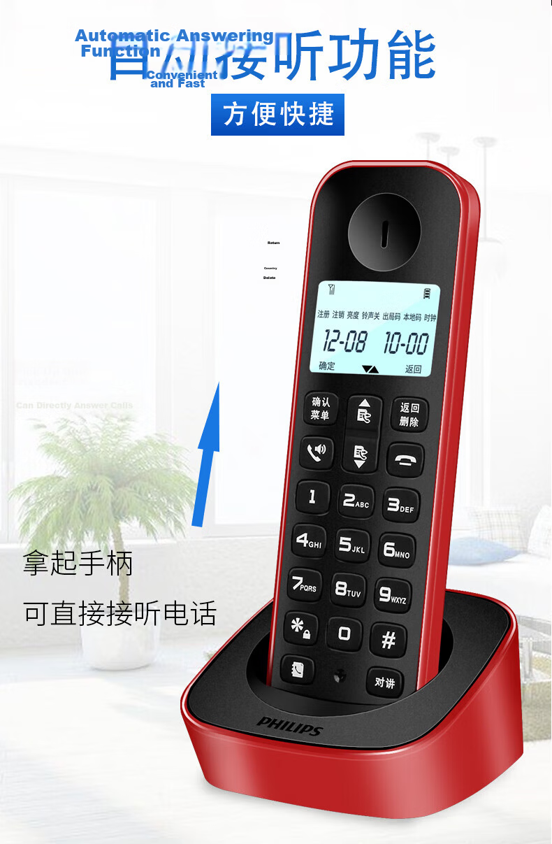 PHILIPS Digital Cordless Telephone/wireless Landline/single Base Unit, White Backlit Screen, HD Hands-Free, for Home And Office Use, DCTG160 (White) 5