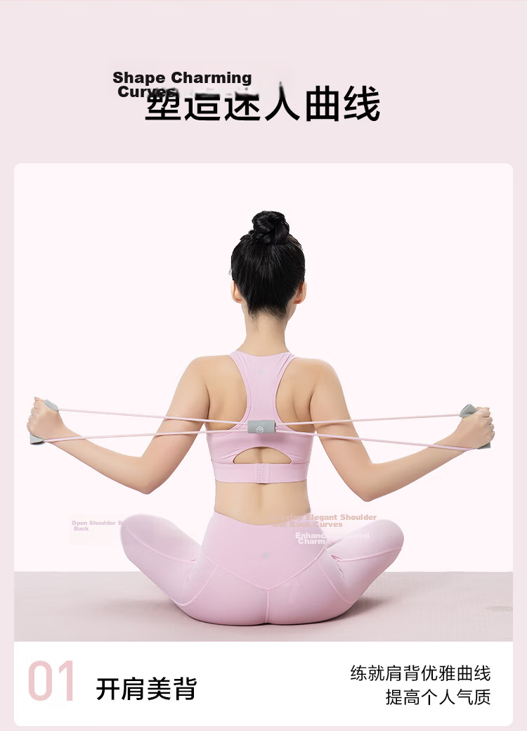 JD Jingzao Elastic Fitness Yoga Resistance Band Ankle Achilles Stretch Rehabilitation Training Hip and Leg Puller 10LB 10