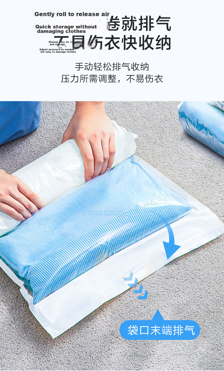JD Original Small Blue Travel Storage Bags, Vacuum-Free Compressed Bags, Hand-Roll 10-Piece Set, Suitable for Luggage 10