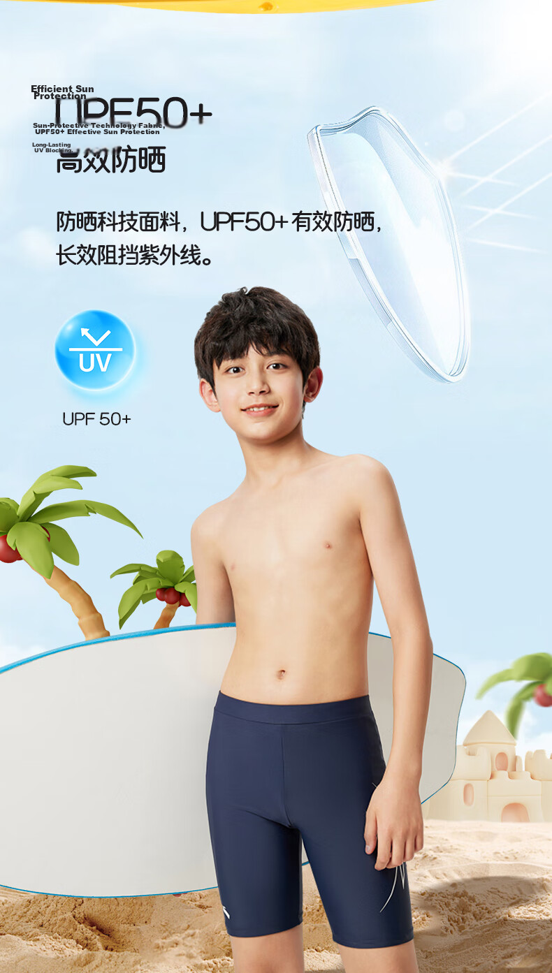 ANTA Kids Boys Youth Professional Training Swim Trunks Breathable Quick-Dry Sports Shorts Swimwear 6