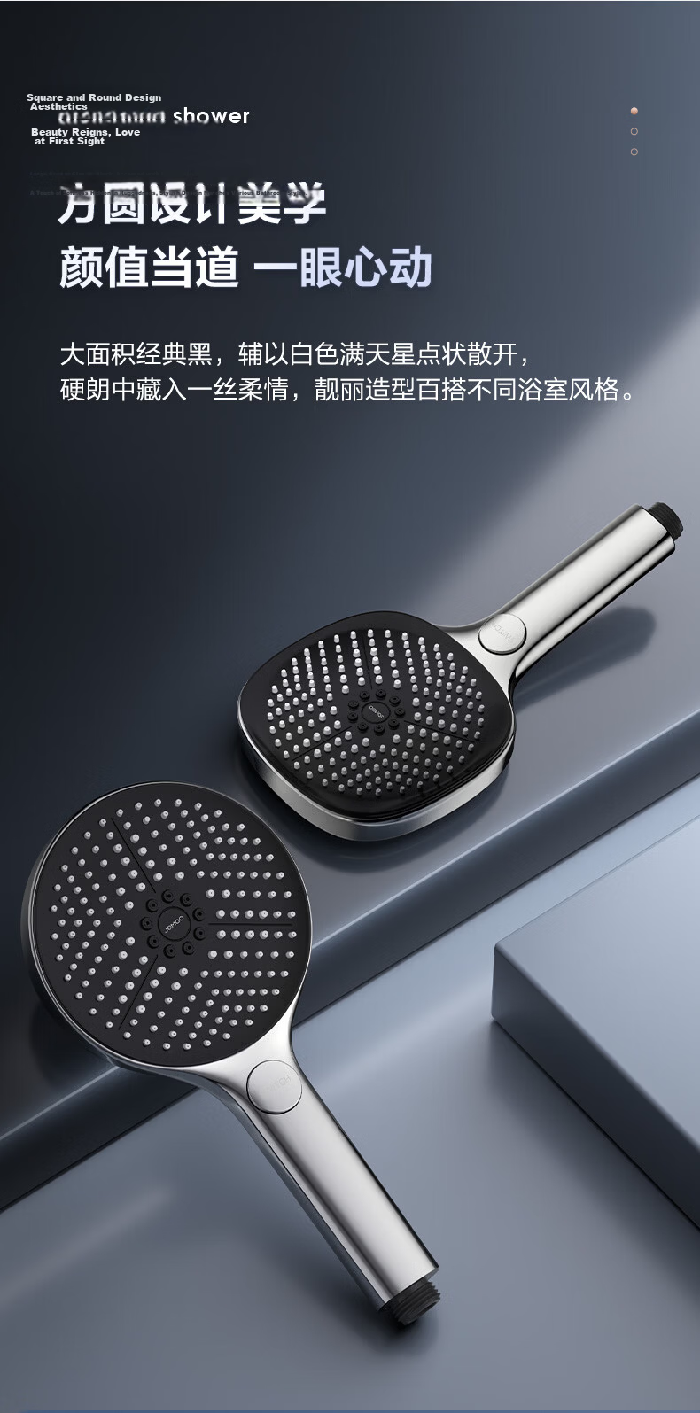 JOMOO Shower Head Bathroom Handheld Single Head Three-Function Large Panel Shower S239013-2B01-1 6