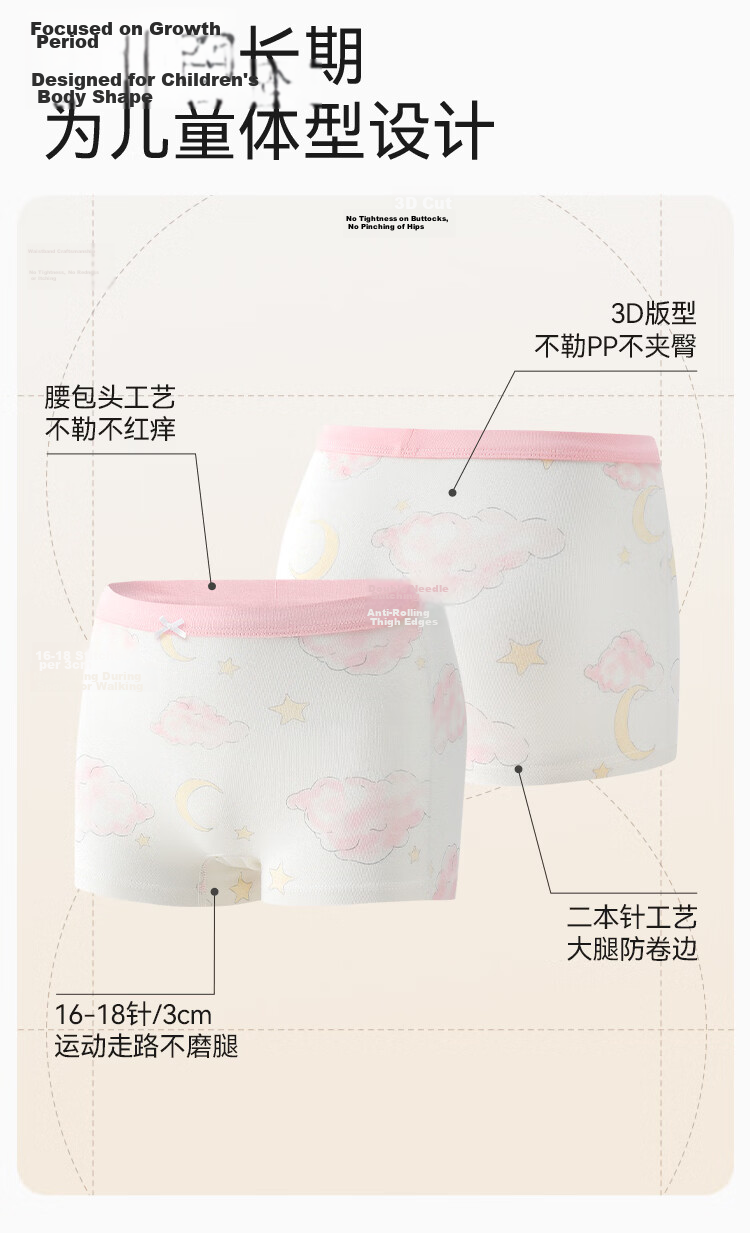 Yeehoo Antibacterial Girls' Cotton Underwear 3-6 Years Moisture-Wicking Boxer Briefs for Kids 11