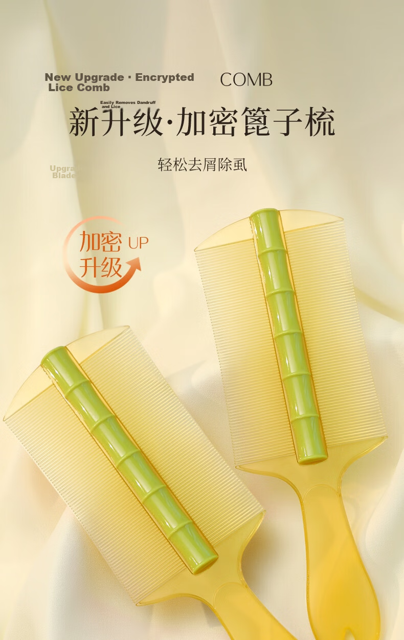 Bingyou Fine-Tooth Comb for Lice and Dandruff Removal, Long Handle, Ultra-Dense Teeth, Flea and Head Lice Cleaning Tool 1
