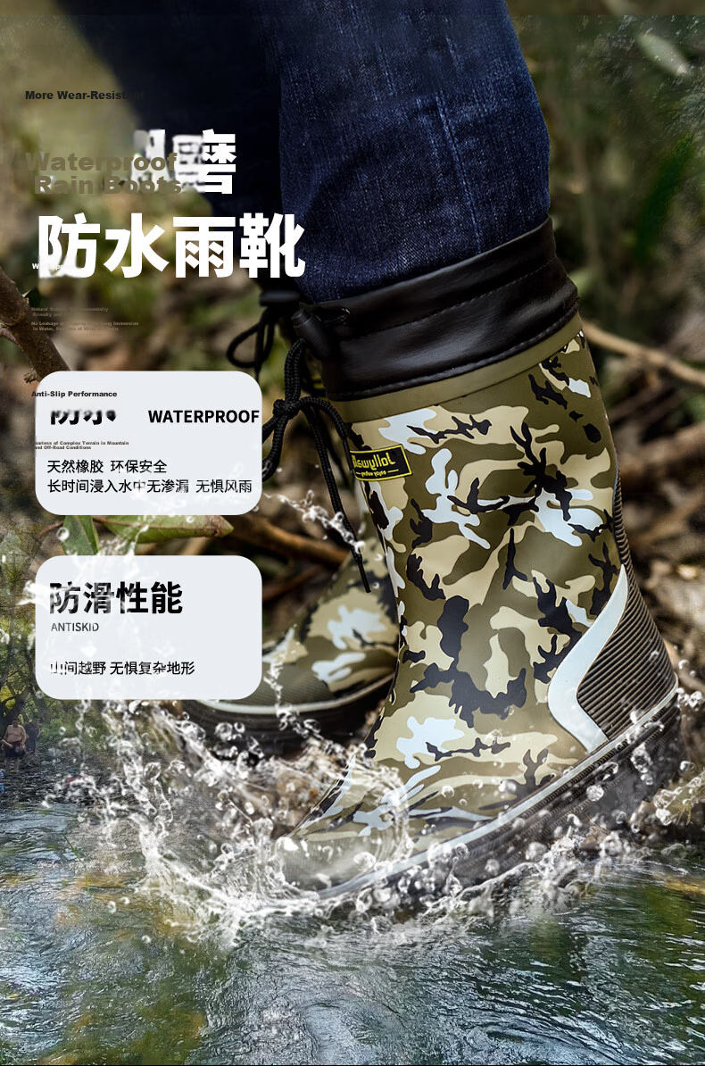 Jolly Walk Mid-Calf Camouflage Rain Boots, Rubber Waterproof Shoes, Outdoor Rain Boots, 219-1, Black Camouflage, Size 40 5