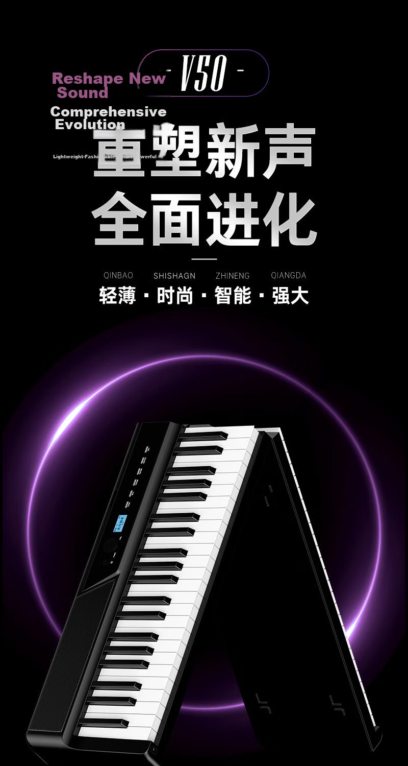 Terence V50 Folding Piano, 88-Key Electronic Keyboard, Portable Digital Piano for Adults And Childre 3