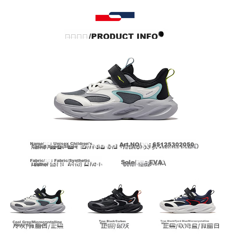 ERKE Kids Casual Shoes Boys and Girls Big Children Leather Mesh Running Shoes Black/Cove Blue/Microcrystalline White Size 33 38