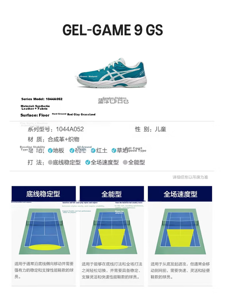 ASICS Kids Tennis Shoes GAME GS Youth Boys Girls Durable Sports Shoes 1044A083-400 Blue Green Size 35 54