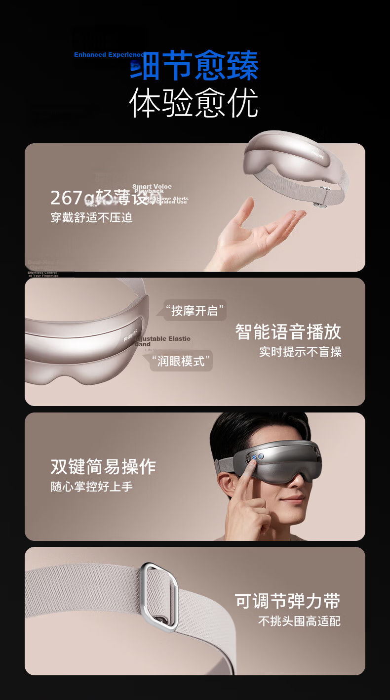 PHILIPS Eye Care Massager 5204E Purple - Eye Massager Instrument, Eye Protection Device, Atomizing Massage Eye Mask for Dry and Moist Eyes, Gift for Girlfriend or Wife, Birthday and Christmas Special  13