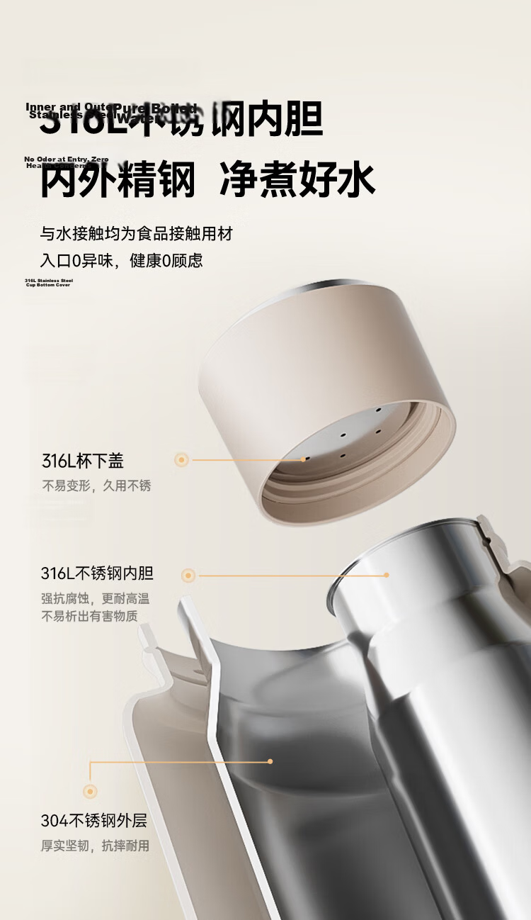 Bear Electric Heating Water Cup Portable Electric Kettle Thermostatic Electric Kettle 0.3L Insulated Cup Student Travel Kettle ZDH-D03G3 5
