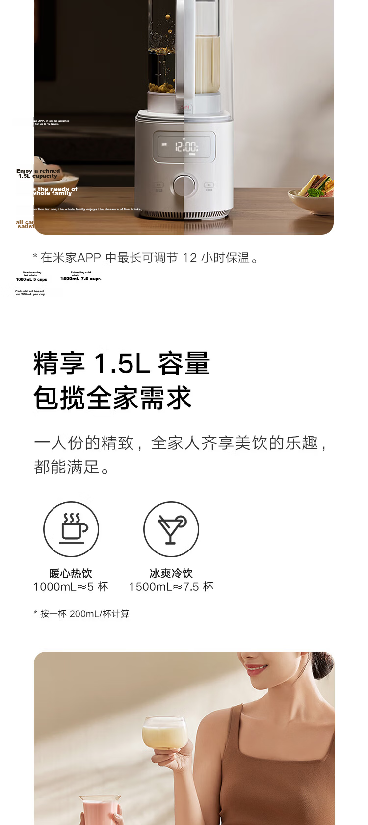 Mijia Xiaomi Blender N1 Multifunctional Soy Milk Maker, Juicer, Food Processor for Children's Complementary Food, Fully Automatic Cleaning, No Cooking Or Filtering Required, Large Capacity 1.75 Liters 8