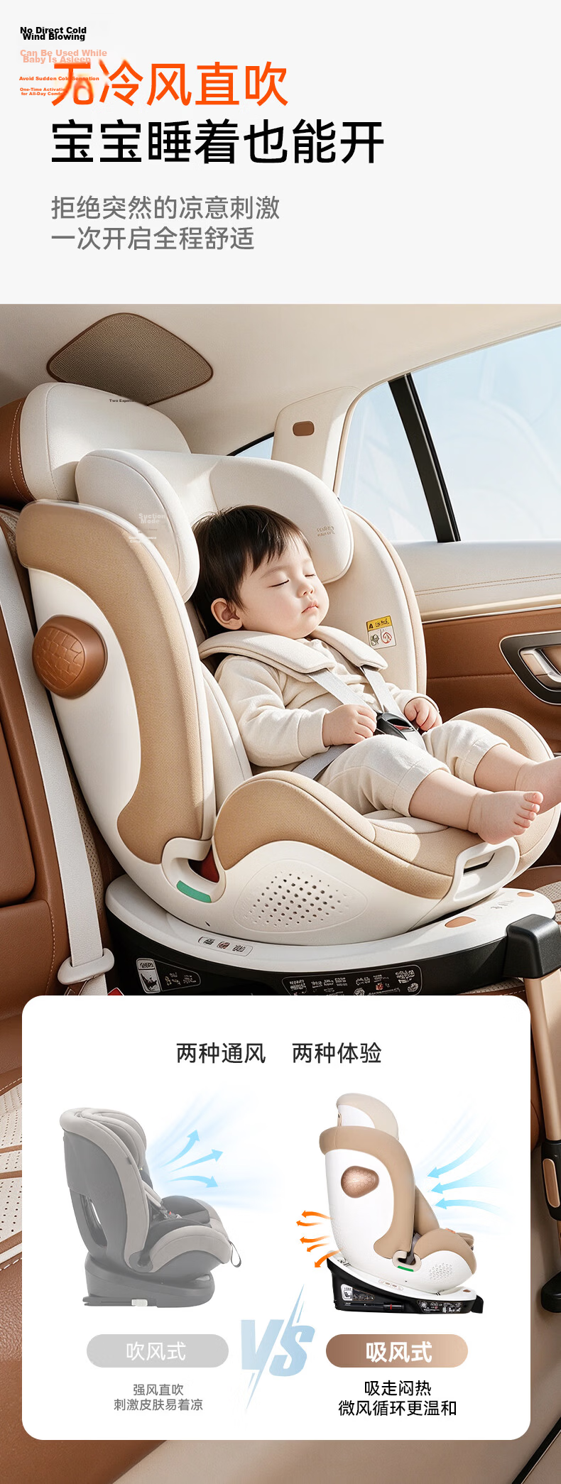 Gb Safety Capsule No.1 SPro Child Car Seat Baby Chair i-Size Electronic Ventilation 0-7 Years Light Wood 11