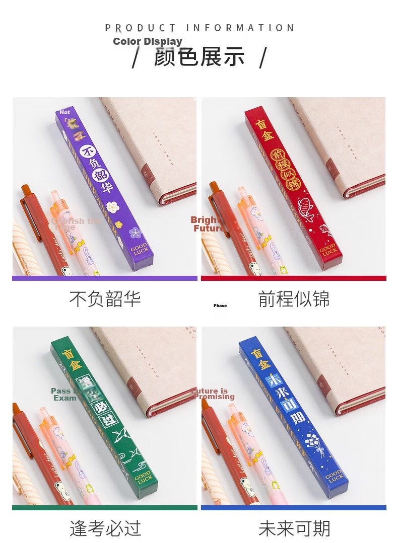 Geshan Elementary Student Charity Small Stationery Blind Box Pen Reward Student Prize School Charity Items Learning Supplies Gel Pens 20pcs (Random Packaging) 4
