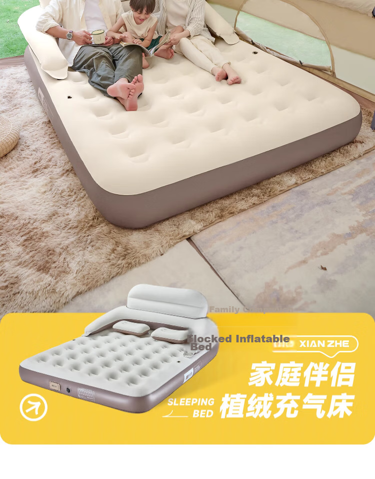 TAN XIAN ZHE Inflatable Air Mattress Outdoor Camping Sleeping Pad Portable Home Built-in Pump Extra Wide Air Bed 4
